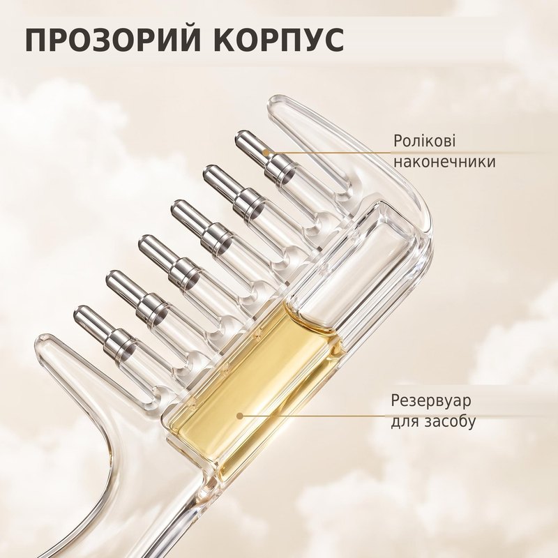 Прозорий корпус із резервуаром і роликами